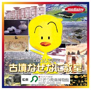 Kofun — Questions and Answers